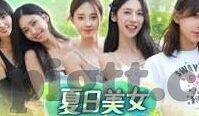 快猫成人版短视频苹果-快猫成人版短视频在苹果设备上的体验与影响
